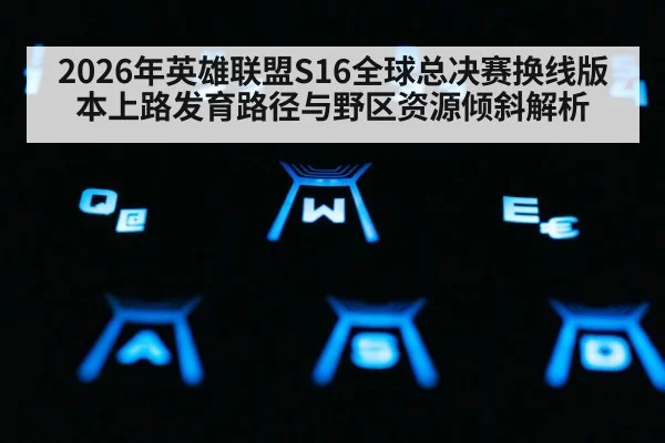 gaming keyboard closeup